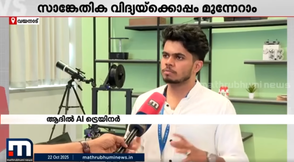Newspaper media interview clip